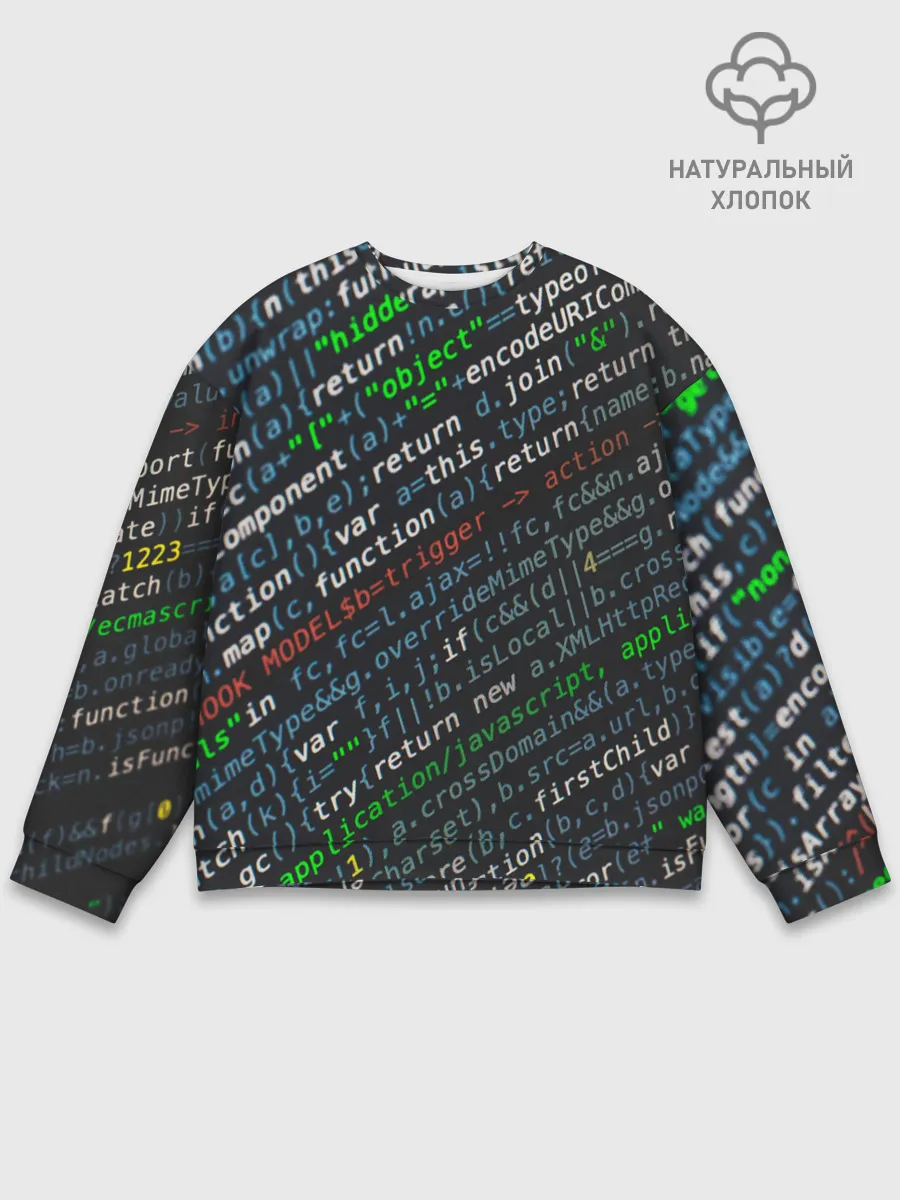 Мужской свитшот базовый / ПРОГРАММИРОВАНИЕ КОДА