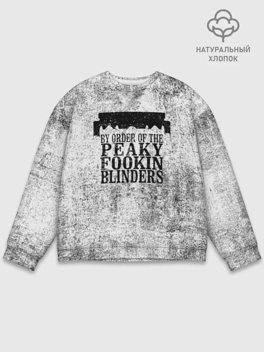 Мужской свитшот базовый / Острые козырьки