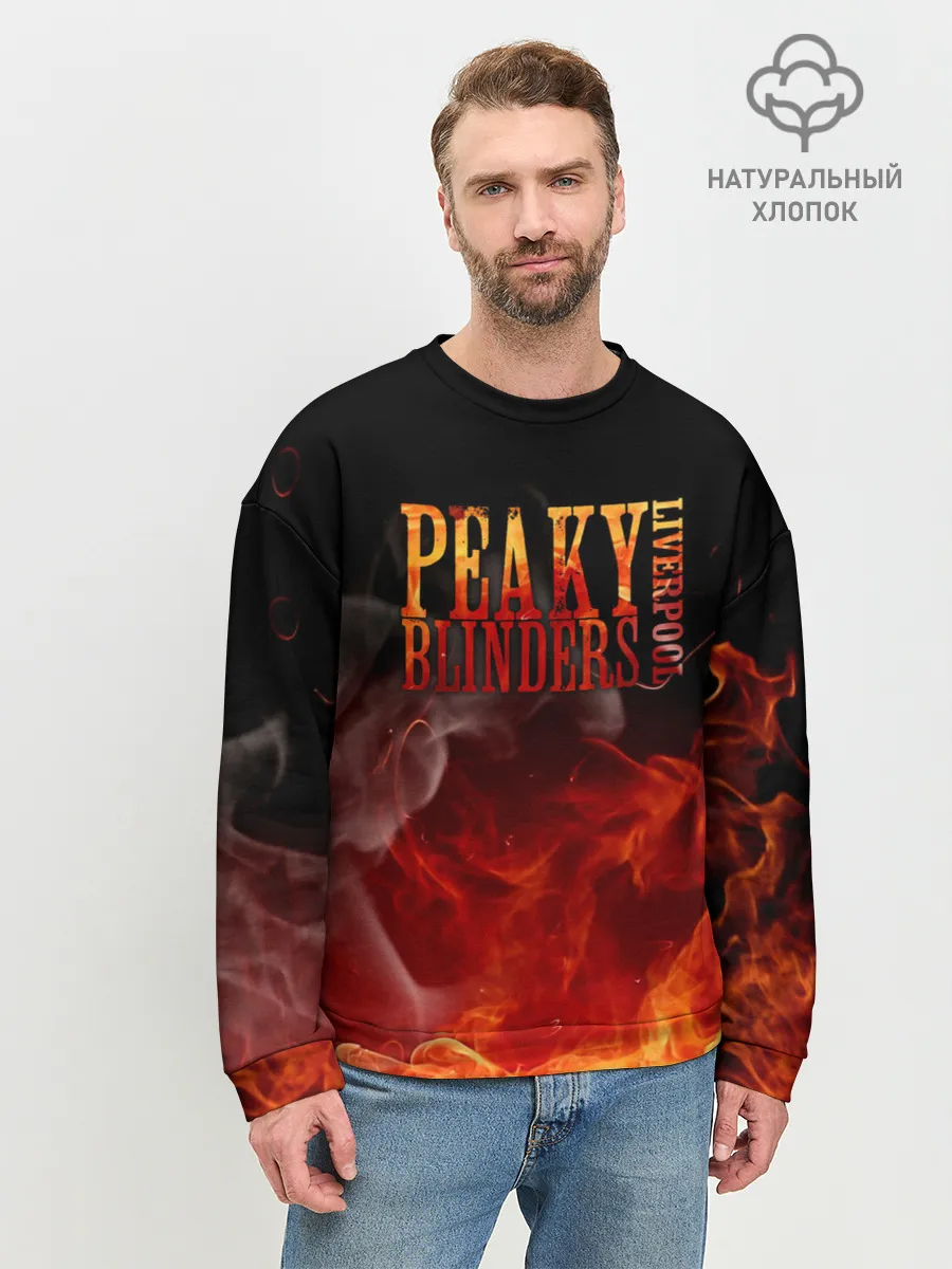 Мужской свитшот базовый / Острые козырьки