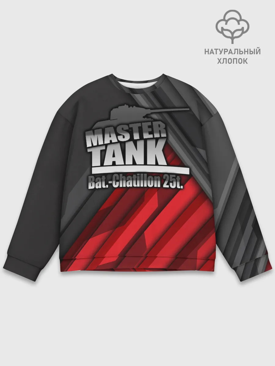 Мужской свитшот базовый / Master TANK Bat.-Chatillon 25t