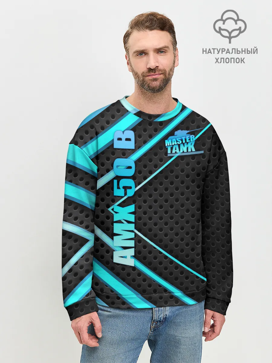 Мужской свитшот базовый / Master TANK AMX 50 B
