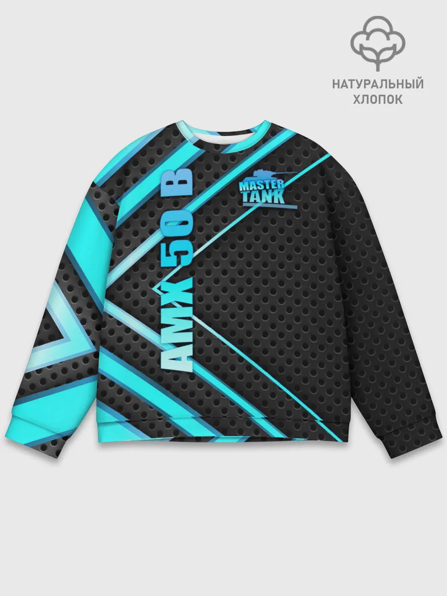 Мужской свитшот базовый / Master TANK AMX 50 B