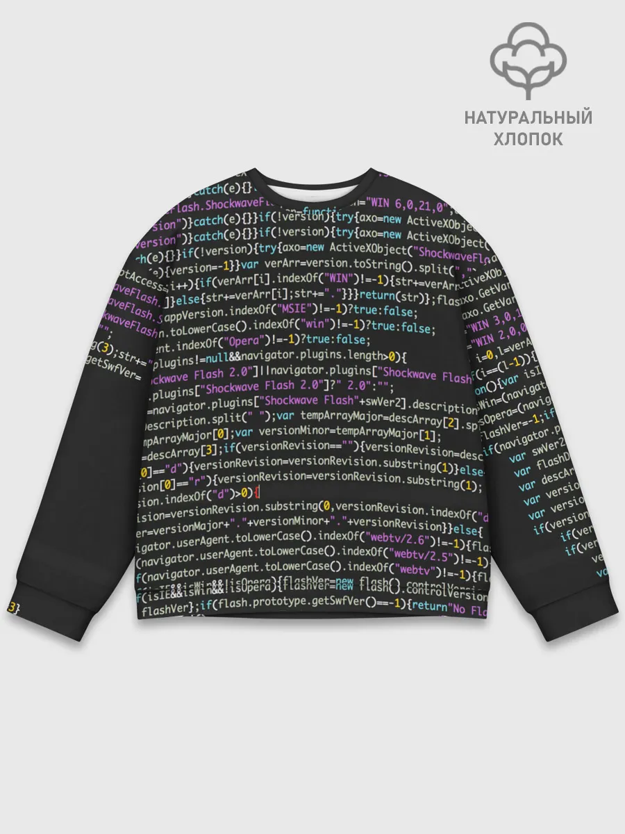 Мужской свитшот базовый / PHP CODE