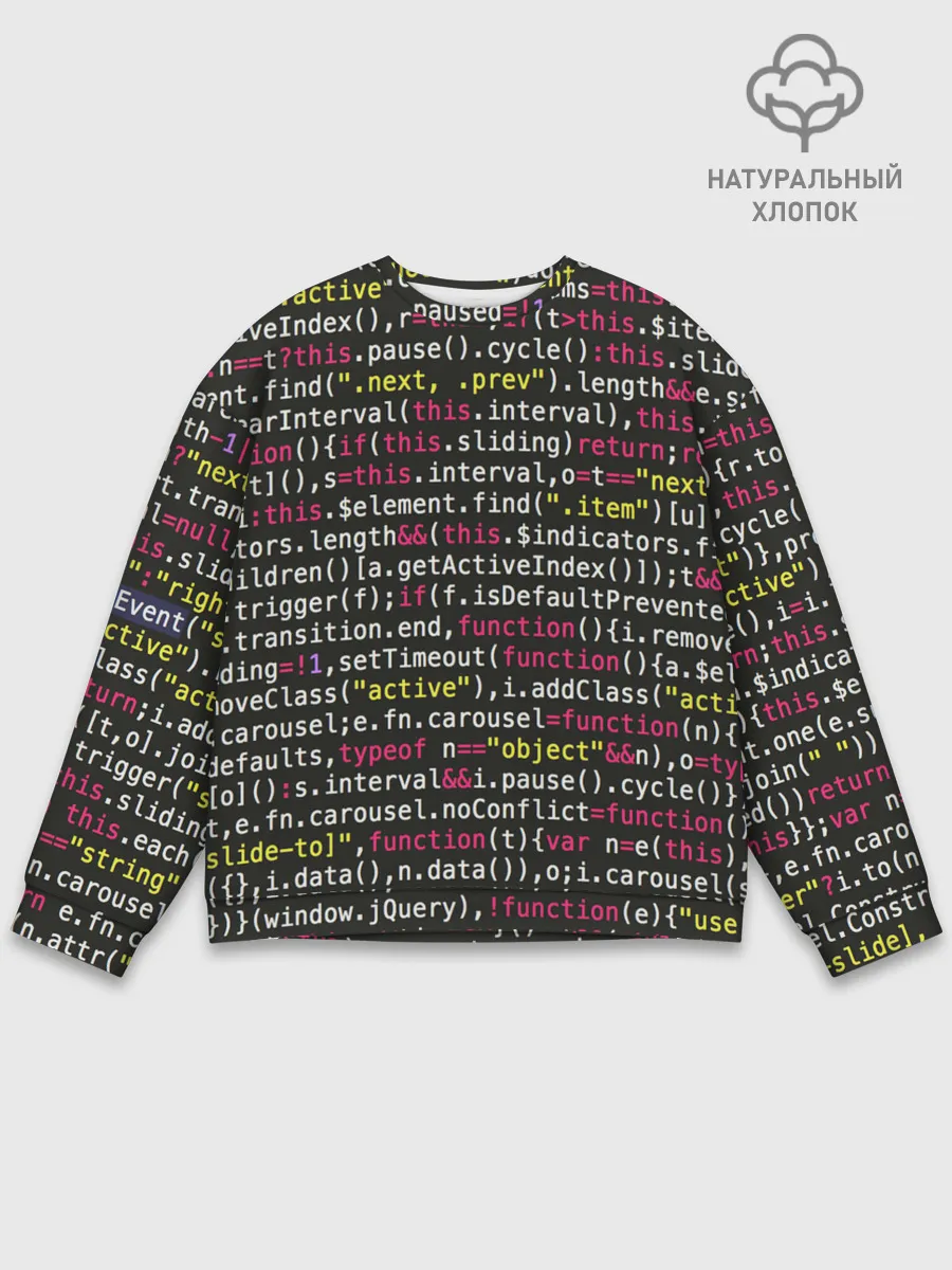 Мужской свитшот базовый / ЦИФРЫ КОДА
