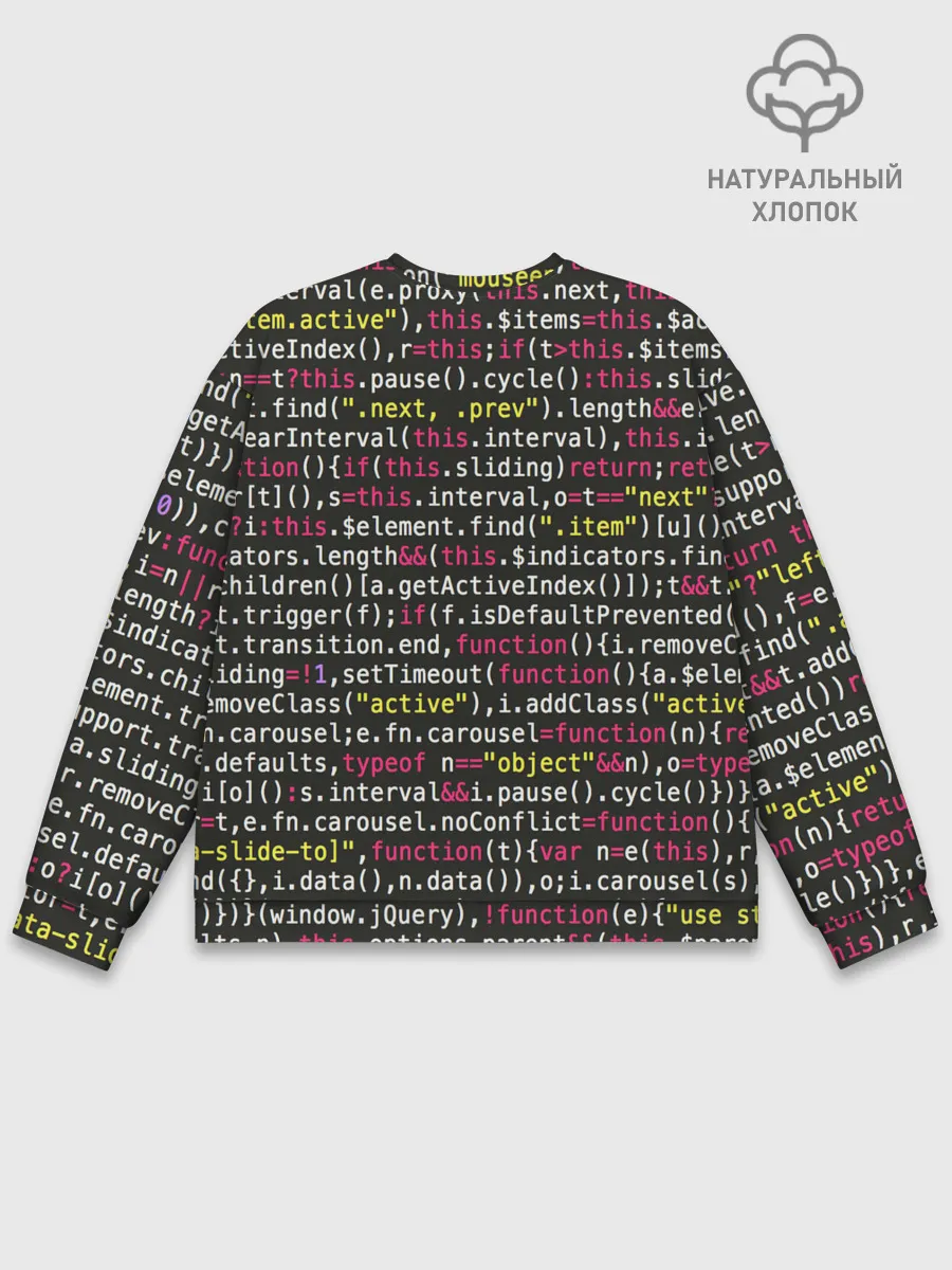 Мужской свитшот базовый / ЦИФРЫ КОДА