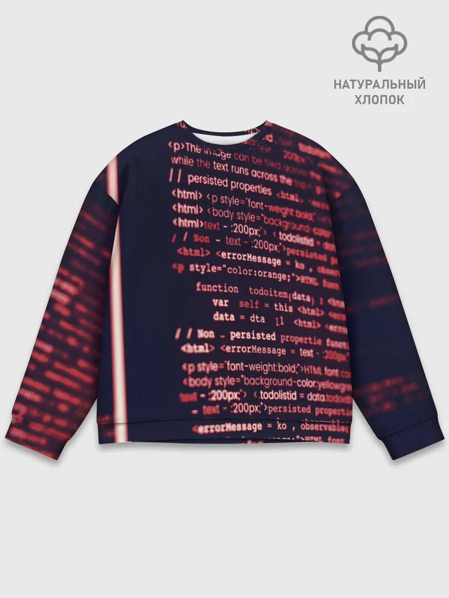 Мужской свитшот базовый / HTML&PHP