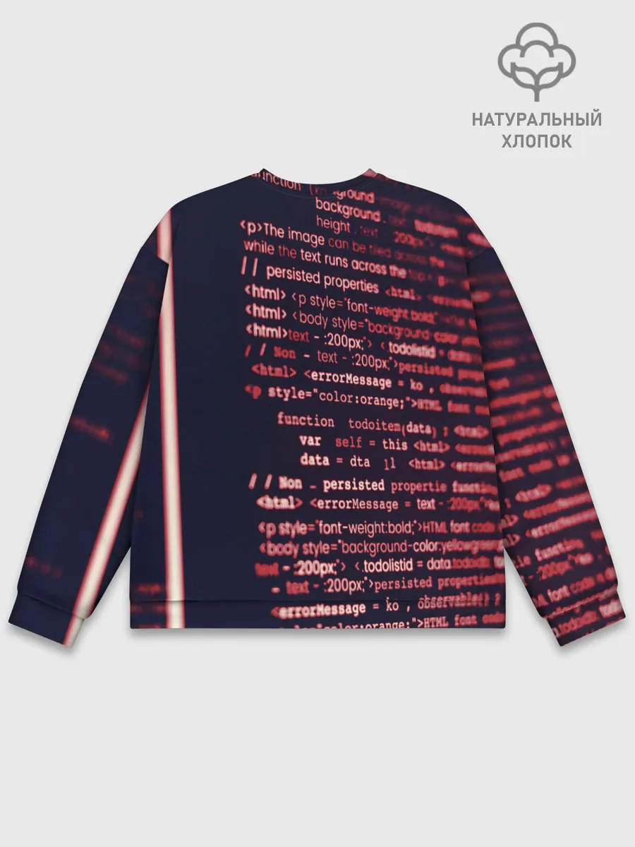 Мужской свитшот базовый / HTML&PHP