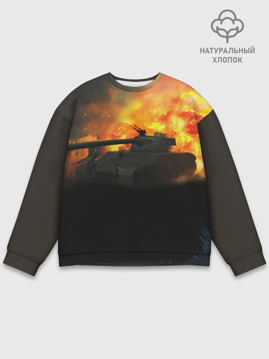Мужской свитшот базовый / ТАНК В ОГНЕ