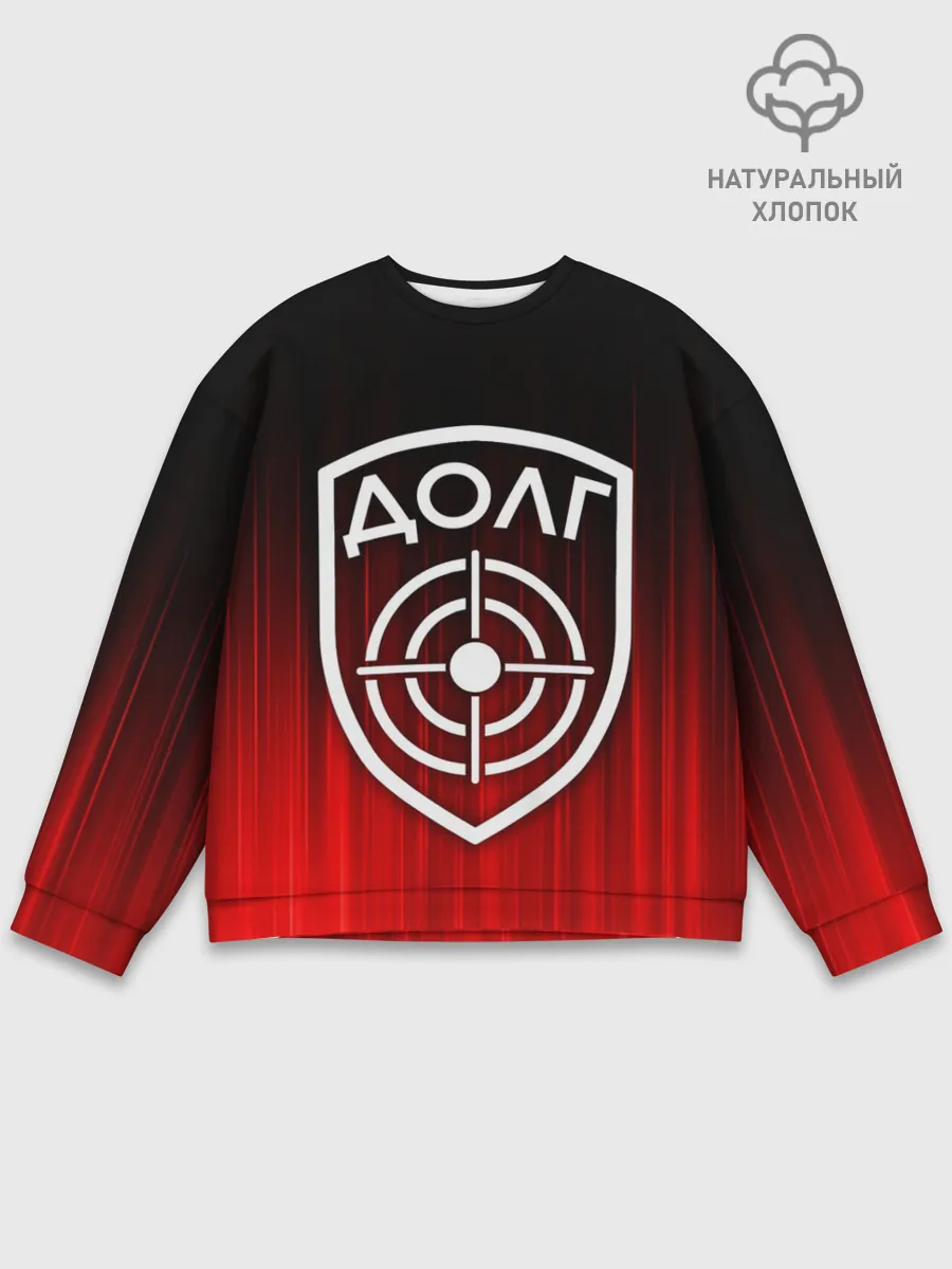 Мужской свитшот базовый / STALKER ДОЛГ