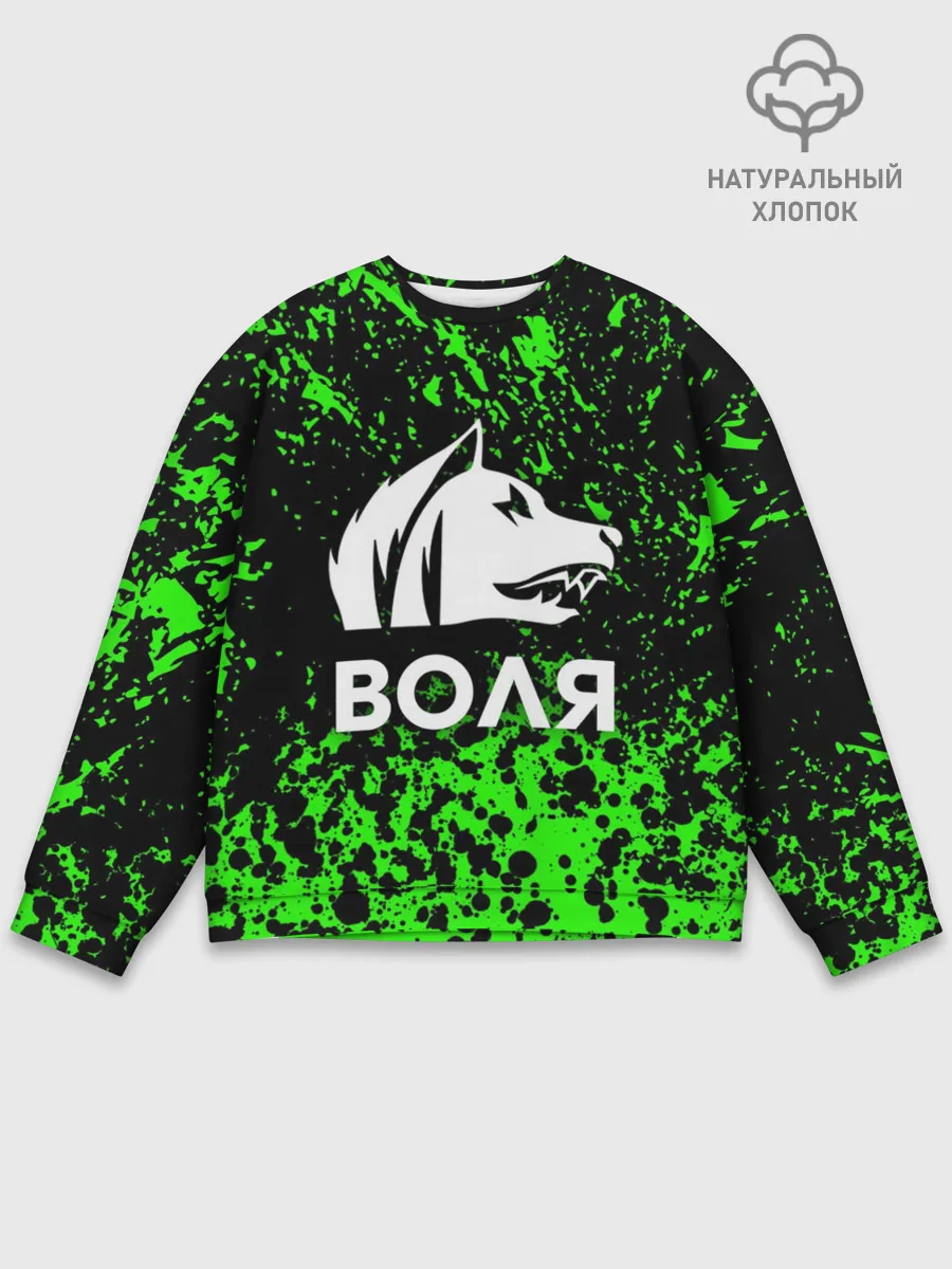 Мужской свитшот базовый / STALKER СВОБОДА