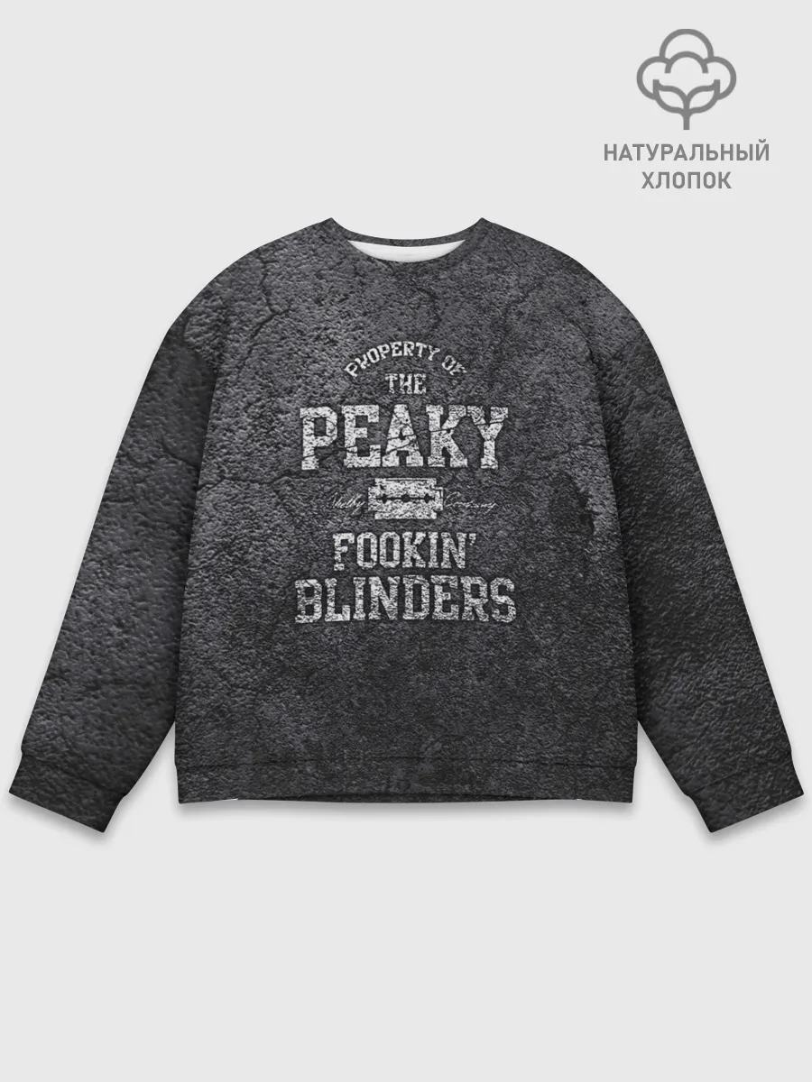 Мужской свитшот базовый / Острые козырьки