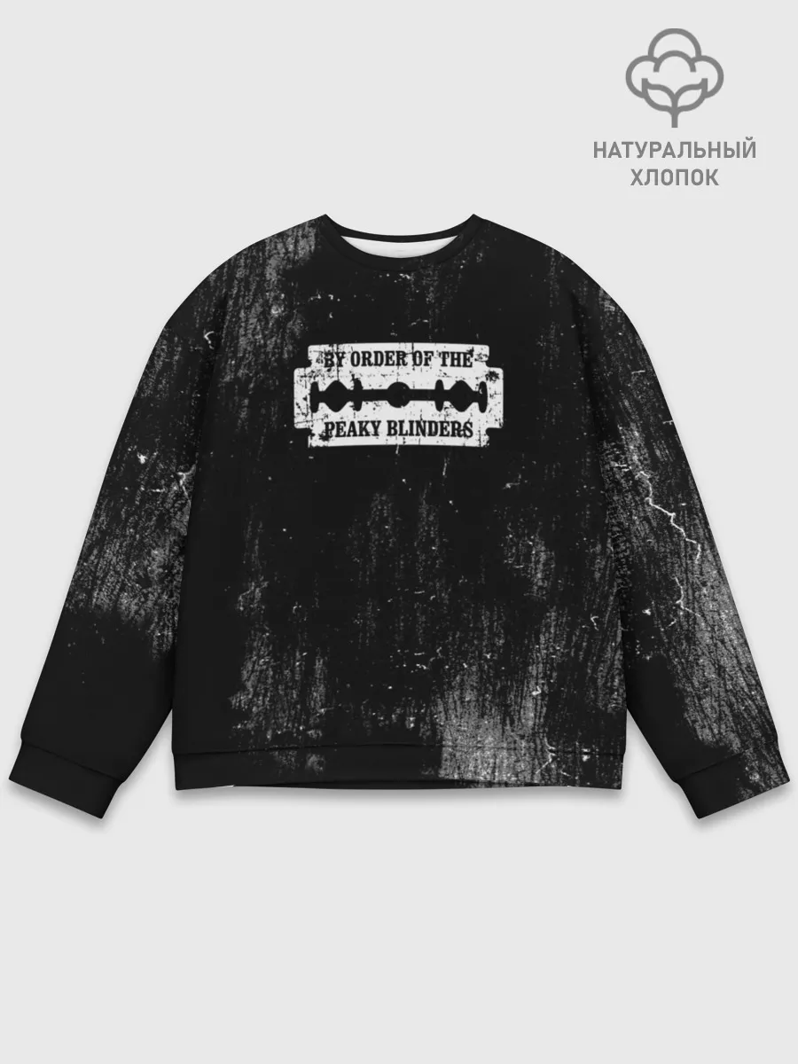 Мужской свитшот базовый / Острые козырьки