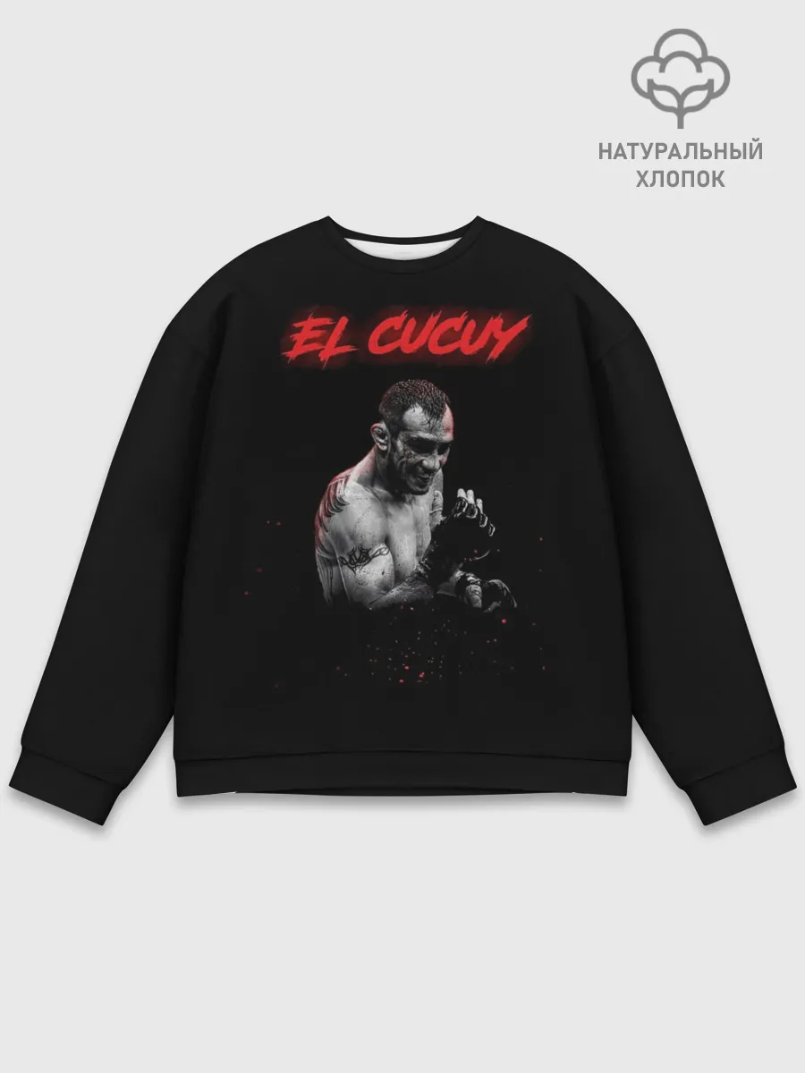 Мужской свитшот базовый / EL CUCUY