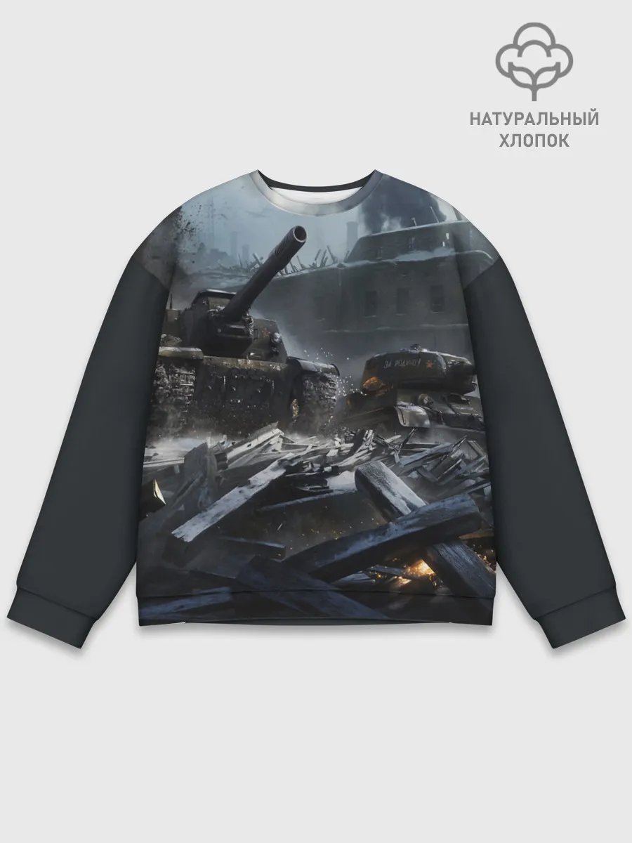 Мужской свитшот базовый / Т34