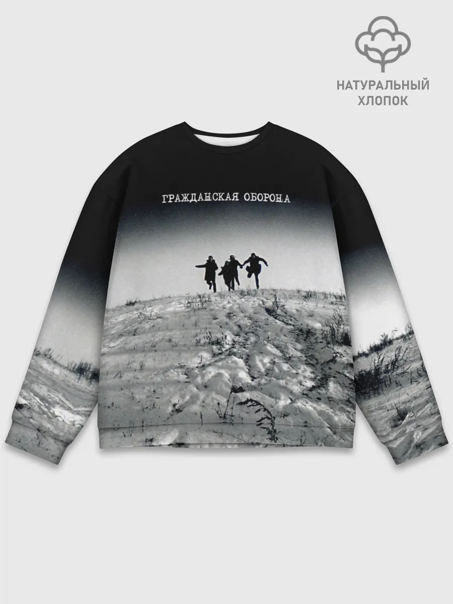 Мужской свитшот базовый / Гражданская оборона