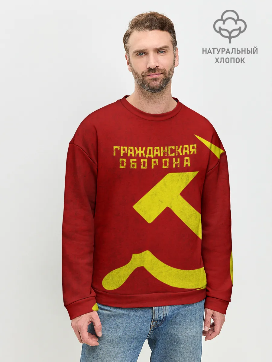 Мужской свитшот базовый / Гражданская оборона