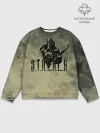 Мужской свитшот базовый / S.T.A.L.K.E.R.
