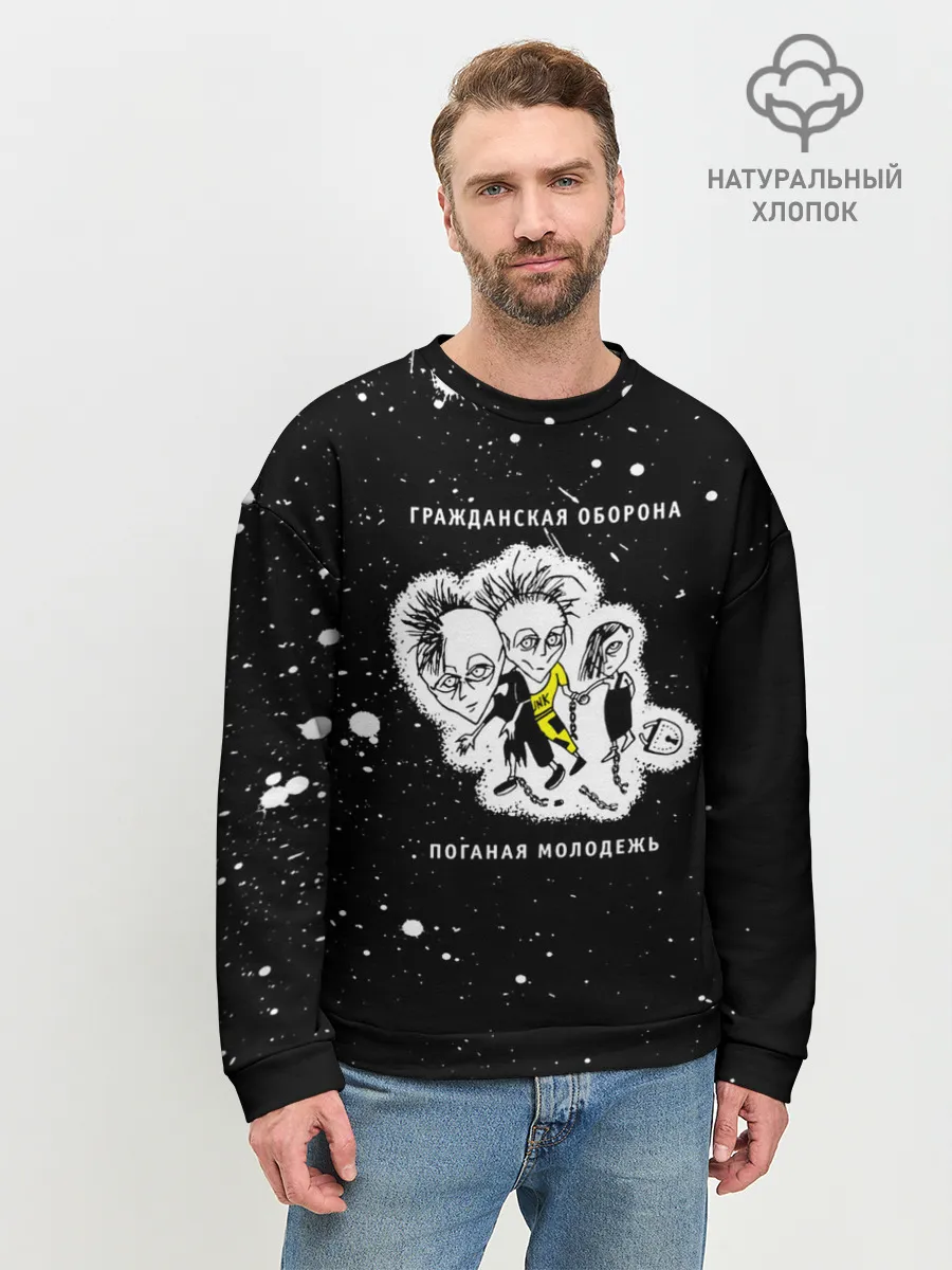 Мужской свитшот базовый / Гражданская оборона