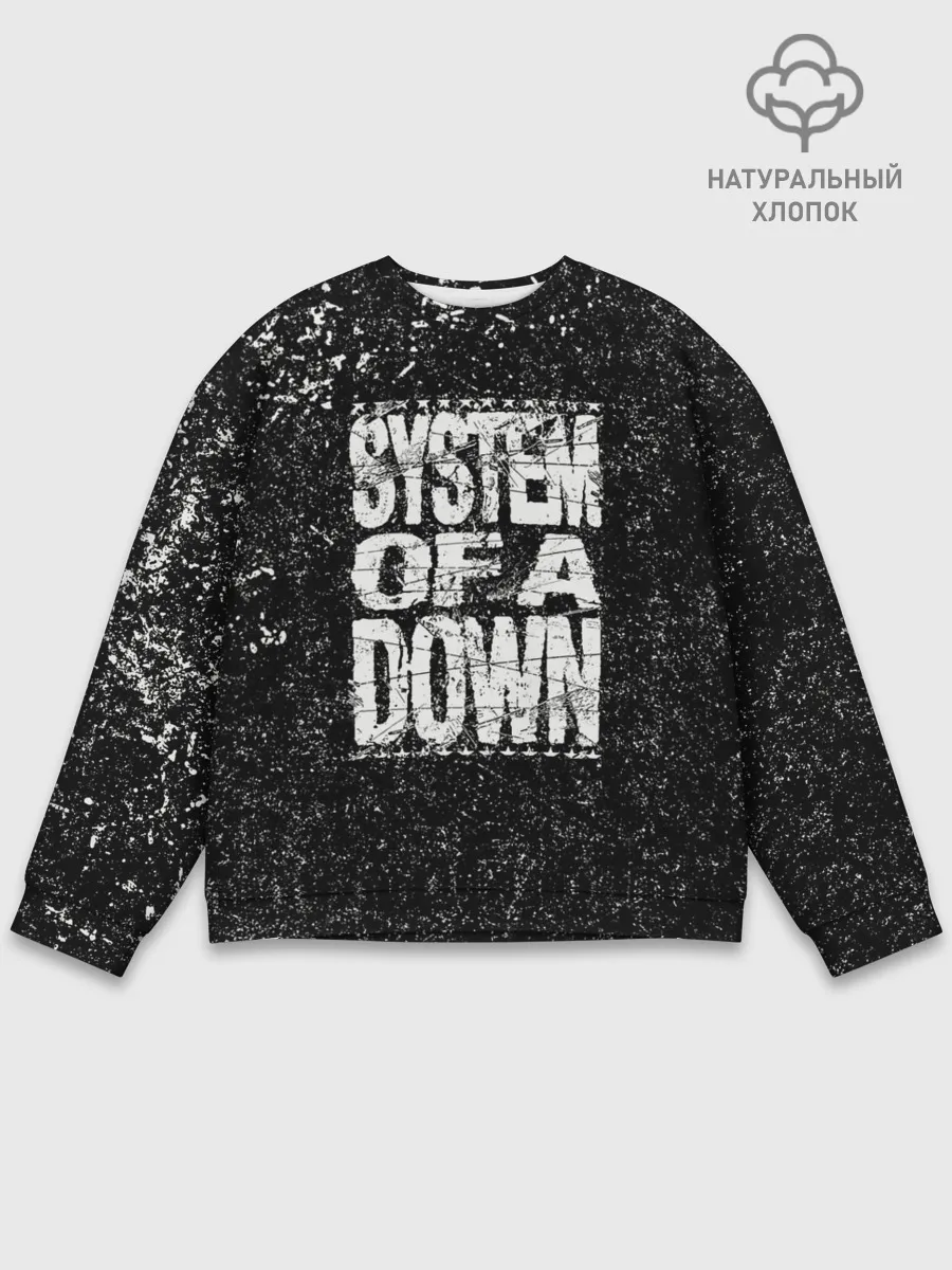 Мужской свитшот базовый / System of a Down