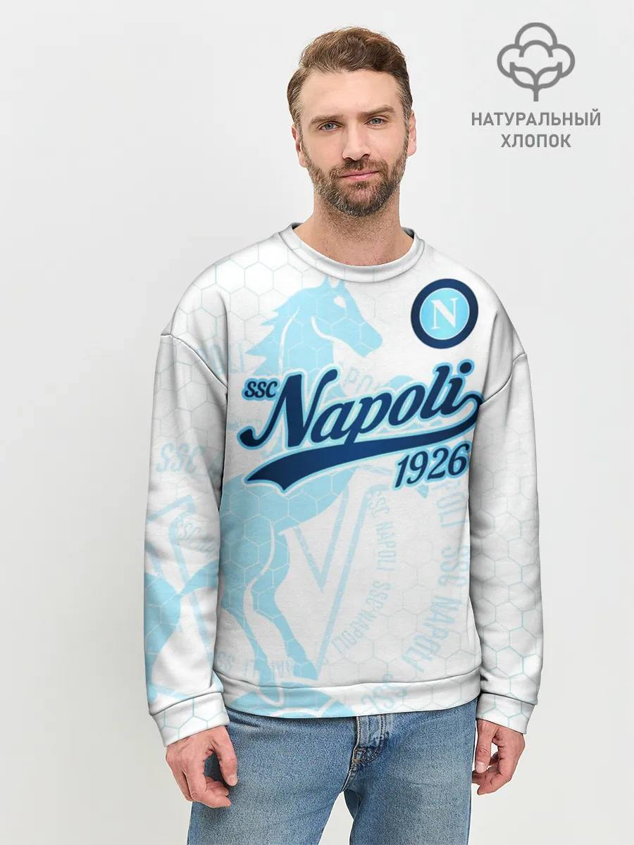 Мужской свитшот базовый / Наполи