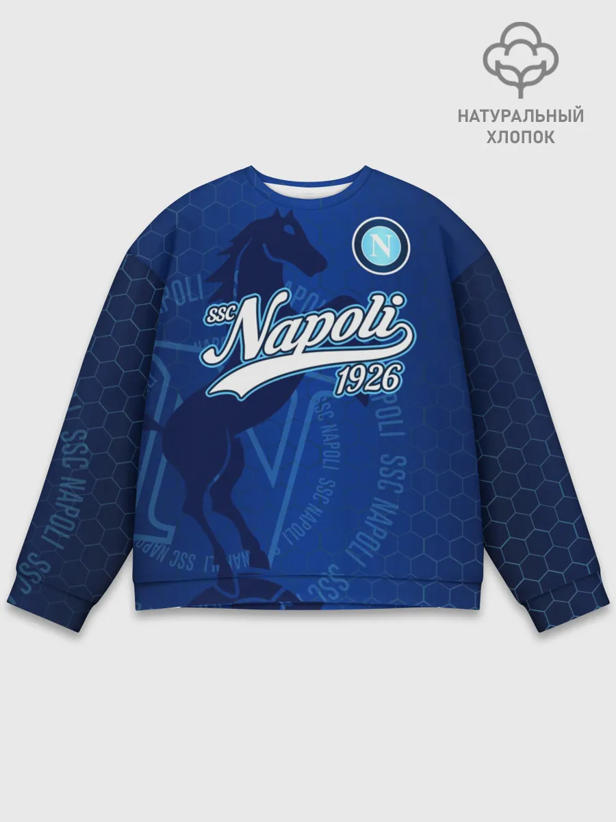 Мужской свитшот базовый / Наполи