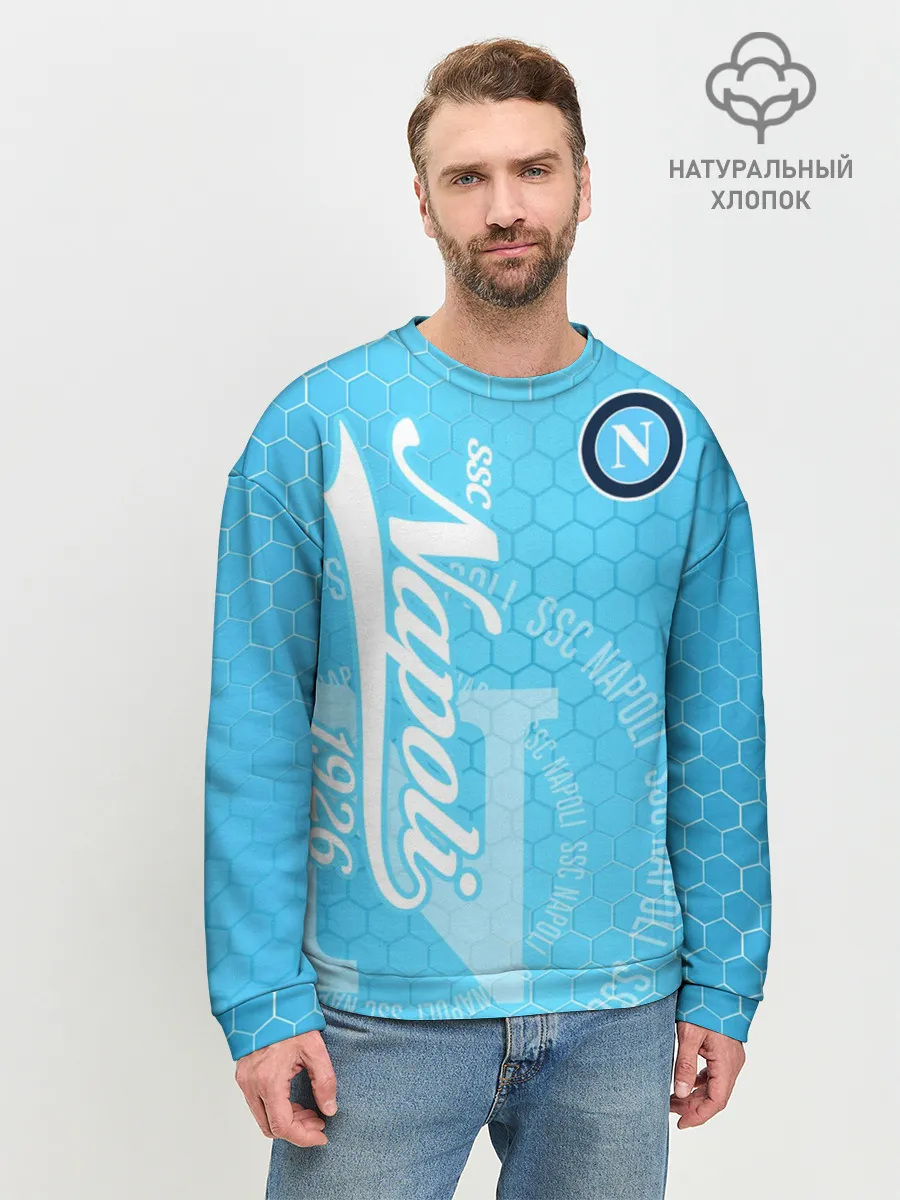 Мужской свитшот базовый / Наполи
