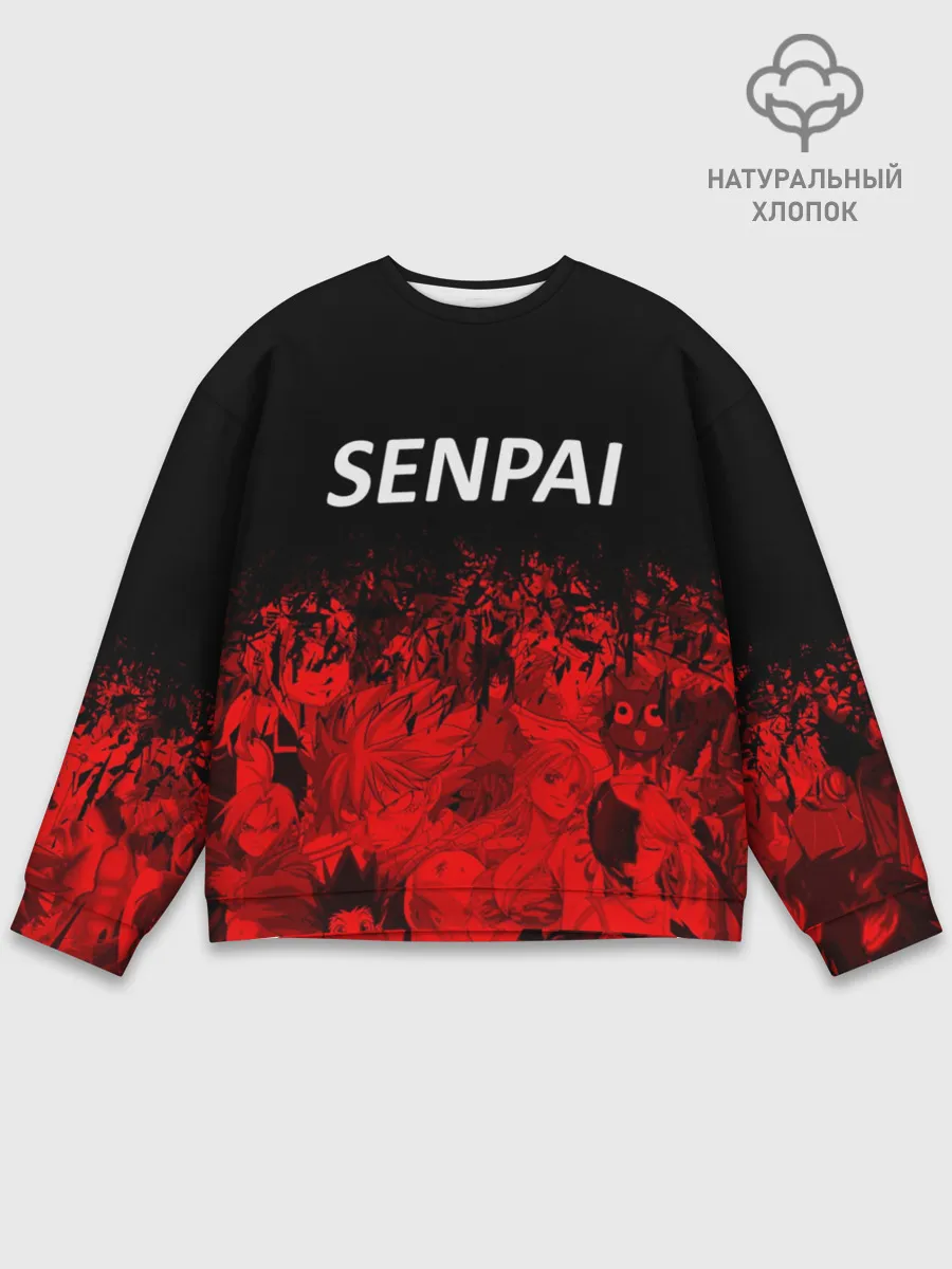 Мужской свитшот базовый / Senpai