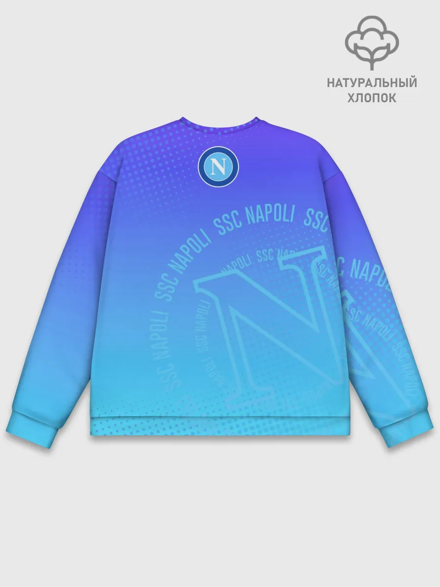 Мужской свитшот базовый / Наполи