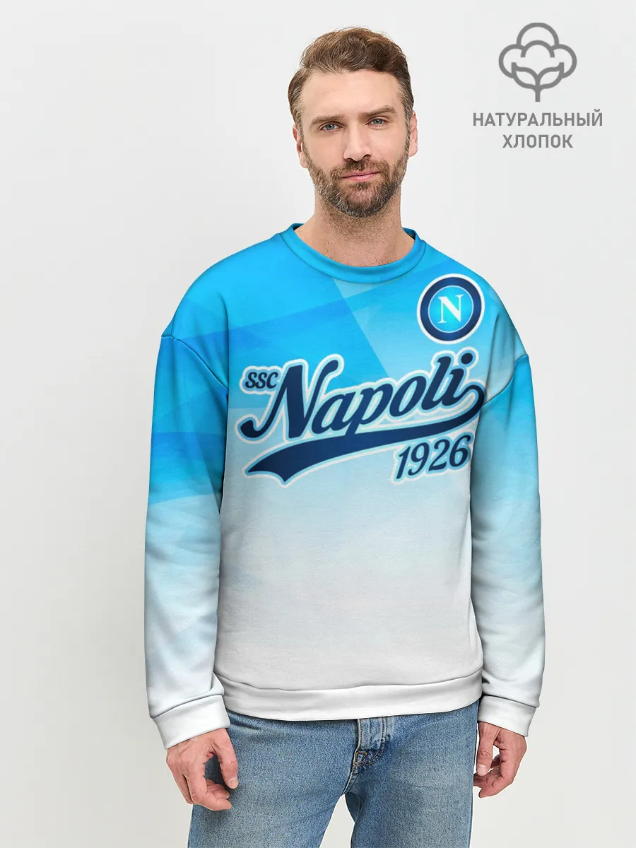 Мужской свитшот базовый / Наполи