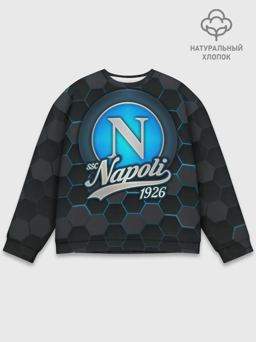 Мужской свитшот базовый / Наполи