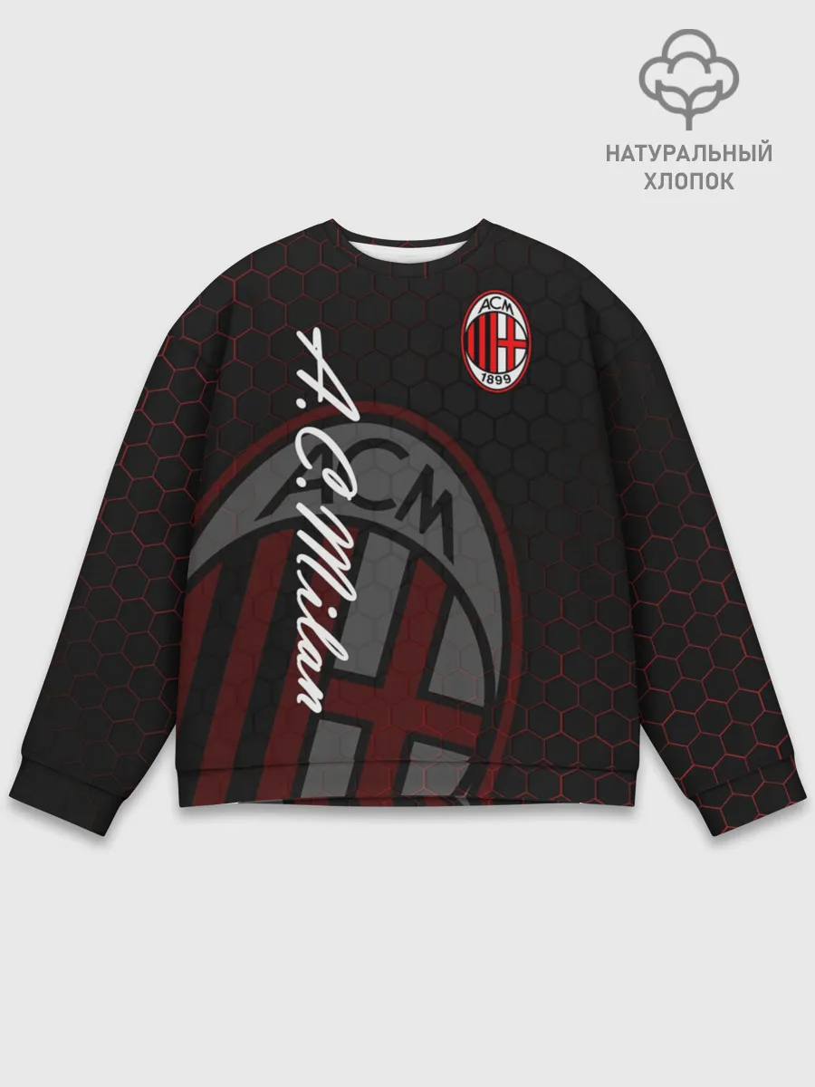 Мужской свитшот базовый / Милан