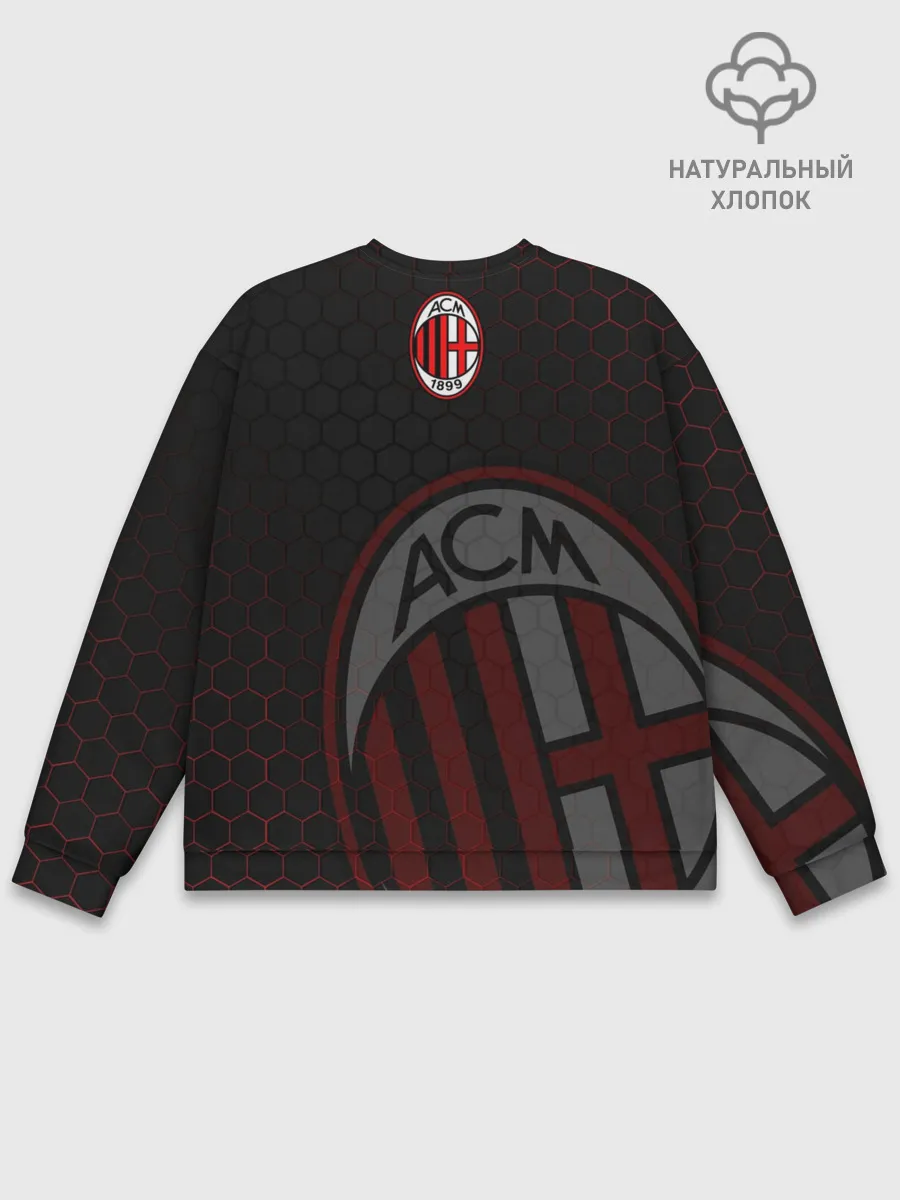Мужской свитшот базовый / Милан
