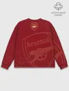 Мужской свитшот базовый / Арсенал