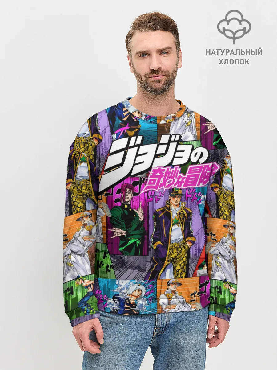 Мужской свитшот базовый / Джоджо все герои