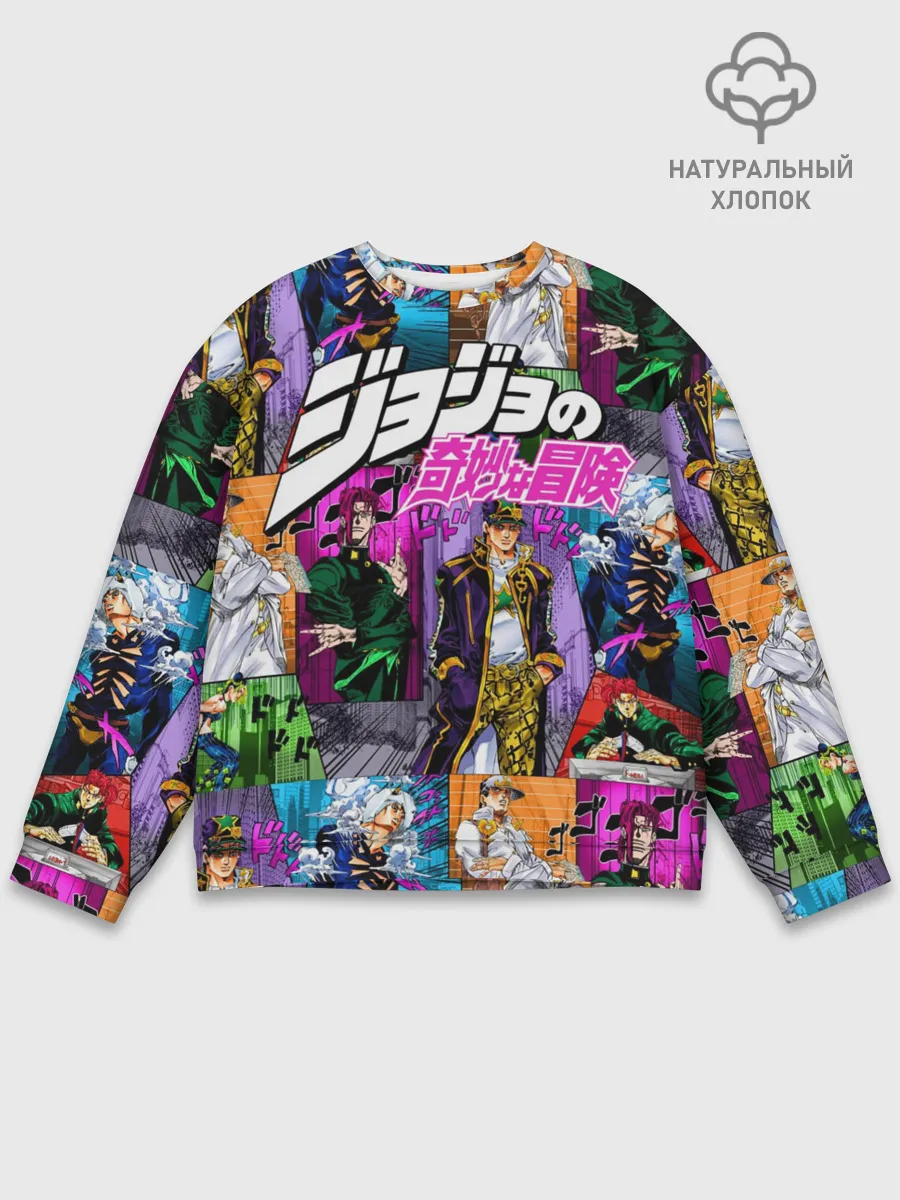 Мужской свитшот базовый / Джоджо все герои