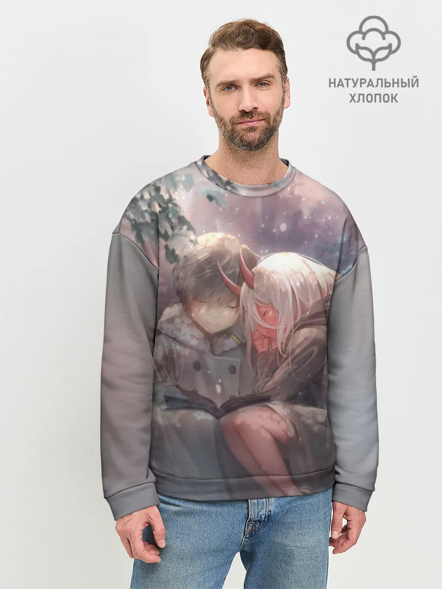 Мужской свитшот базовый / Ноль два и Хиро вместе