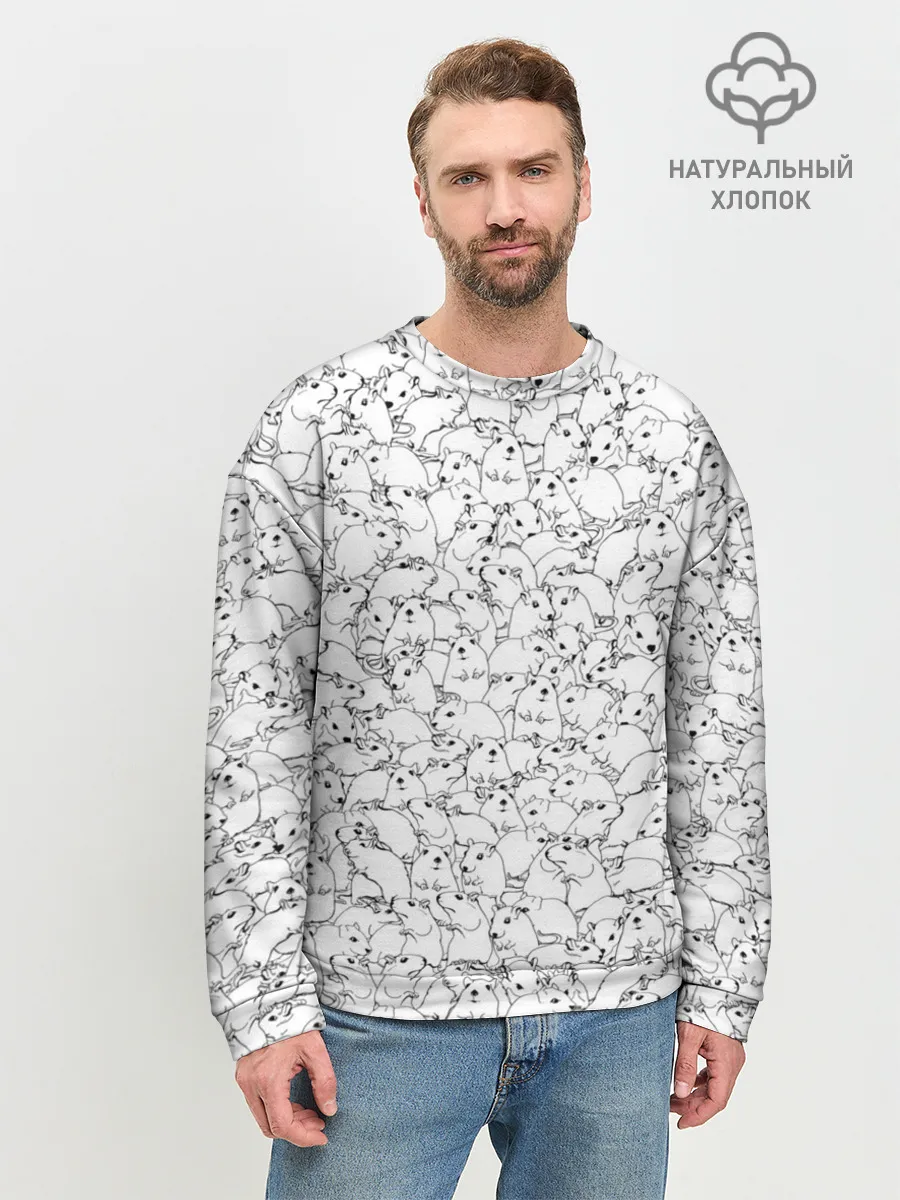 Мужской свитшот базовый / Белые мыши