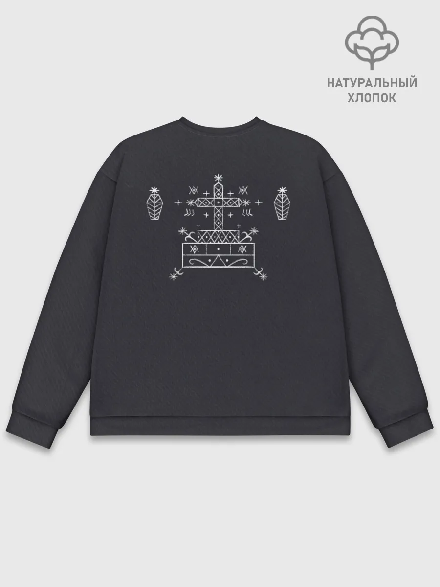 Мужской свитшот базовый / Барон Суббота