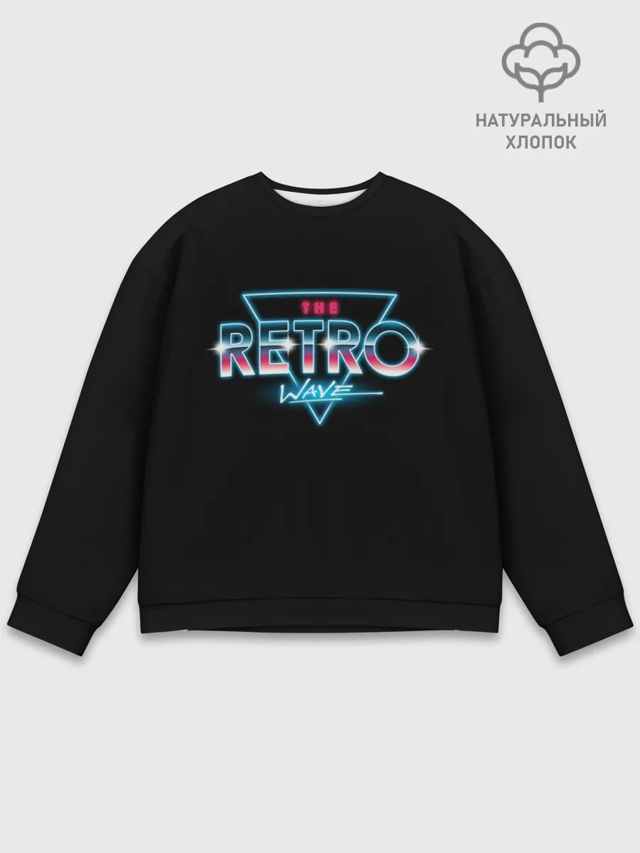 Мужской свитшот базовый / The Retro Wave