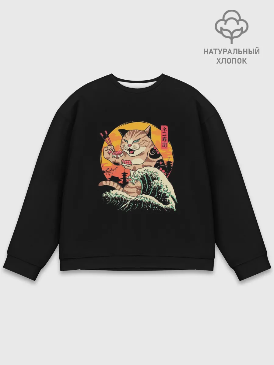 Мужской свитшот базовый / Neko Sushi Wave