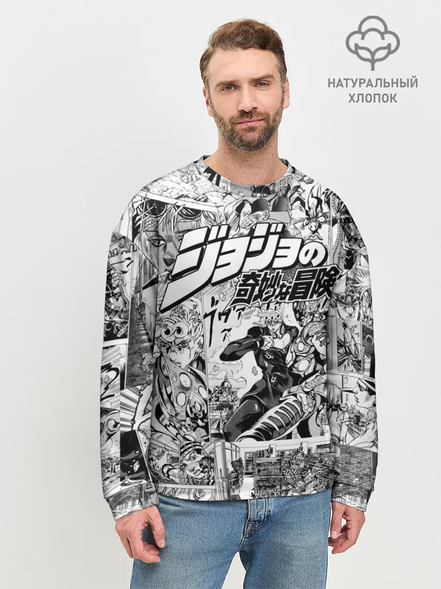 Мужской свитшот базовый / Серый комикс jojo