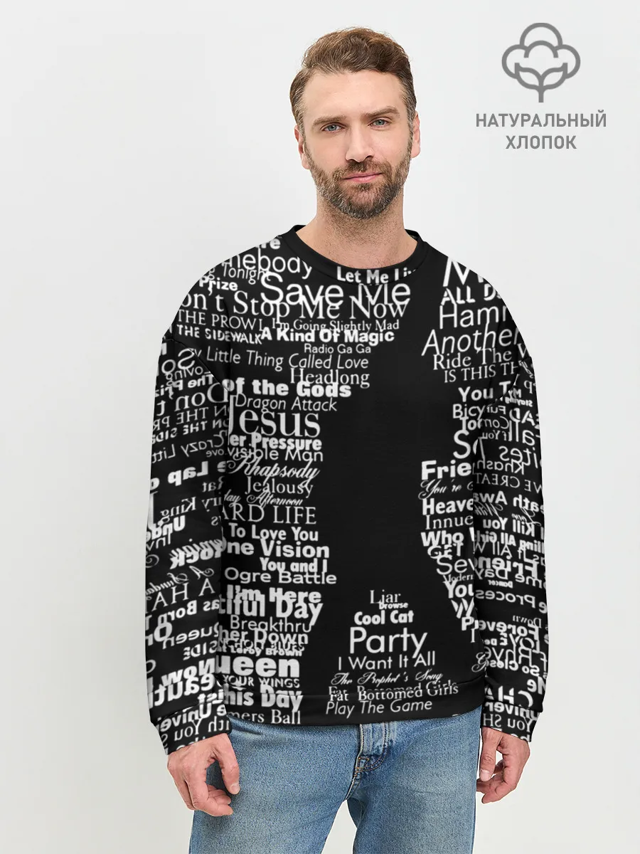 Мужской свитшот базовый / Queen