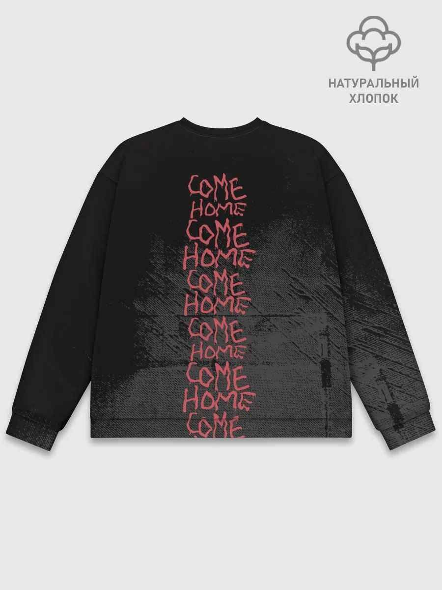 Мужской свитшот базовый / Come Back And Play