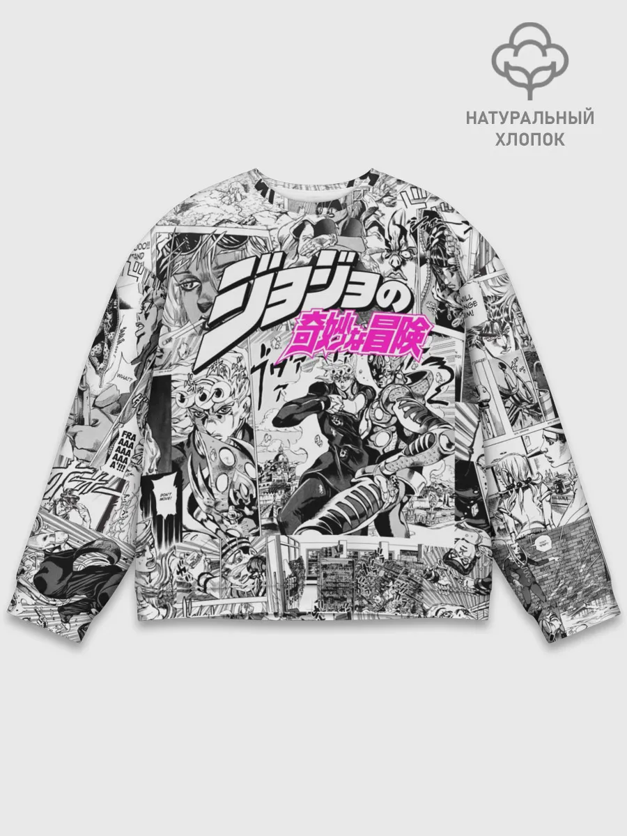 Мужской свитшот базовый / Чернобелый комикс джоджо