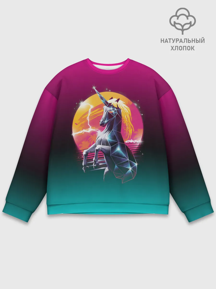 Мужской свитшот базовый / РЕТРО ЕДИНОРОГ НЕОН
