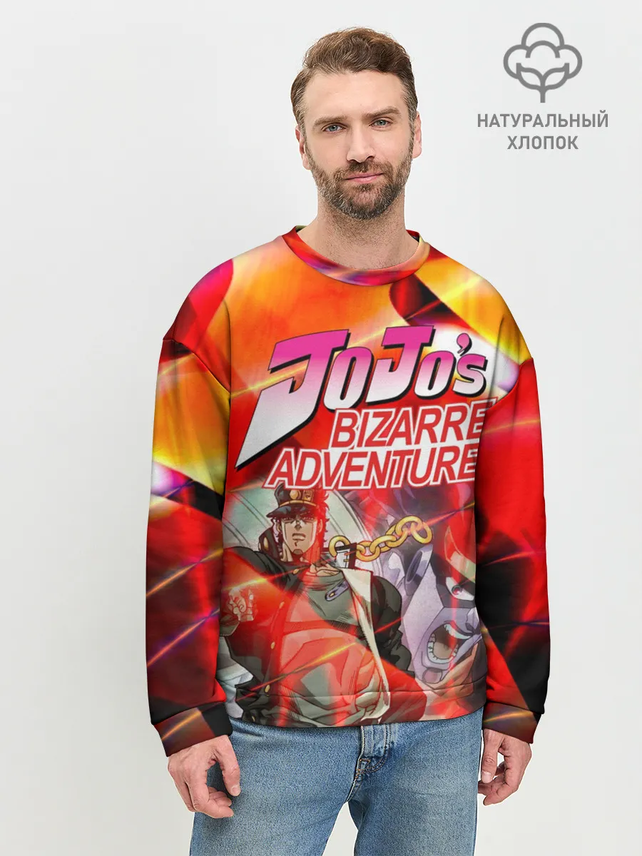 Мужской свитшот базовый / jojo