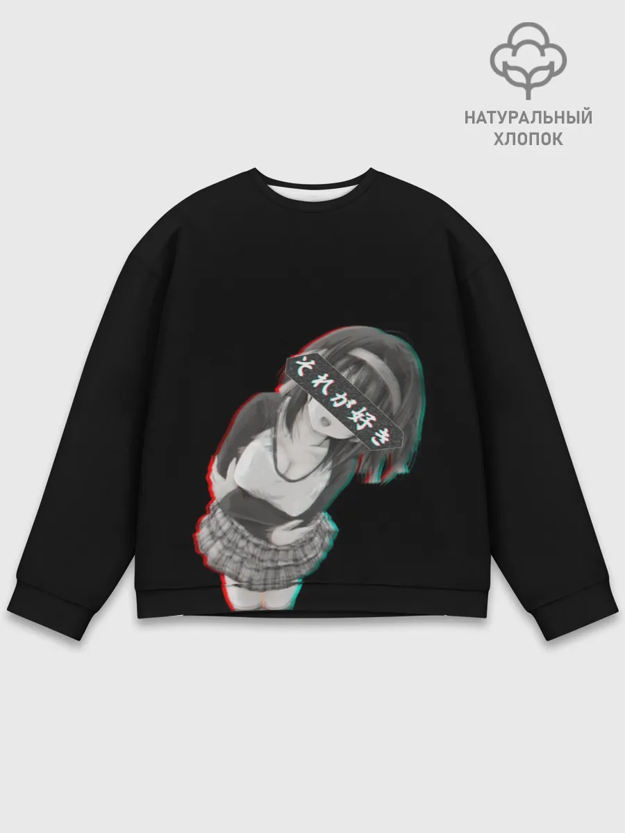Мужской свитшот базовый / Anime Girl with hieroglyphs