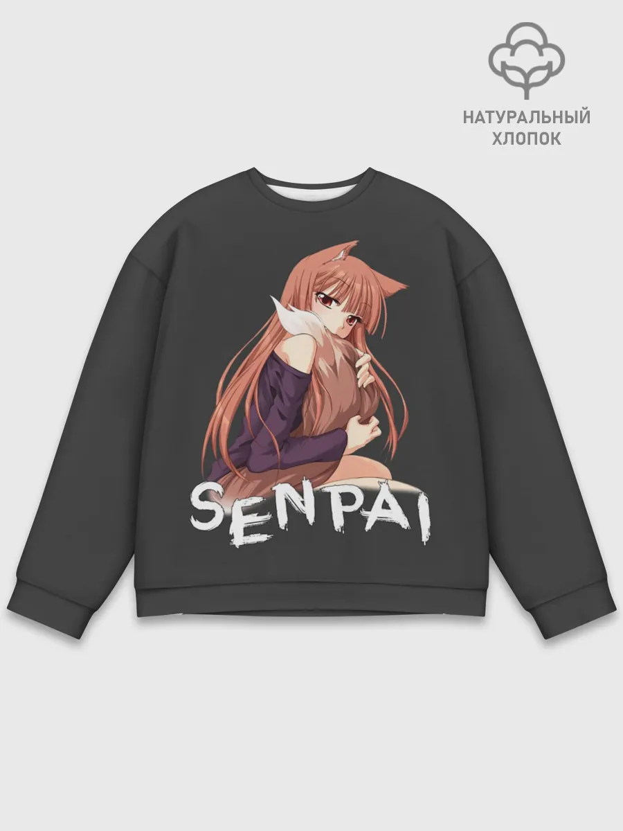 Мужской свитшот базовый / Senpai