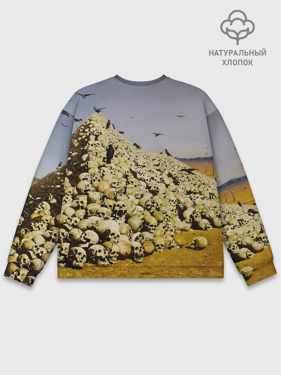 Мужской свитшот базовый / Все как у людей