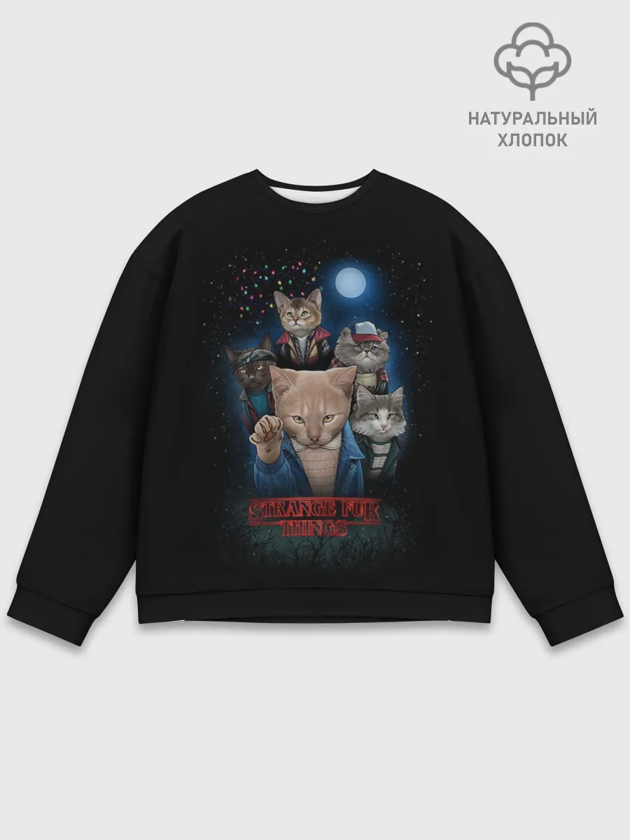 Мужской свитшот базовый / Stranger Things